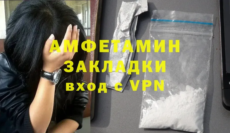 купить закладку  Лабинск  Amphetamine Premium 