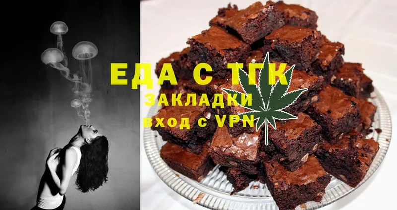 Canna-Cookies конопля  Лабинск 