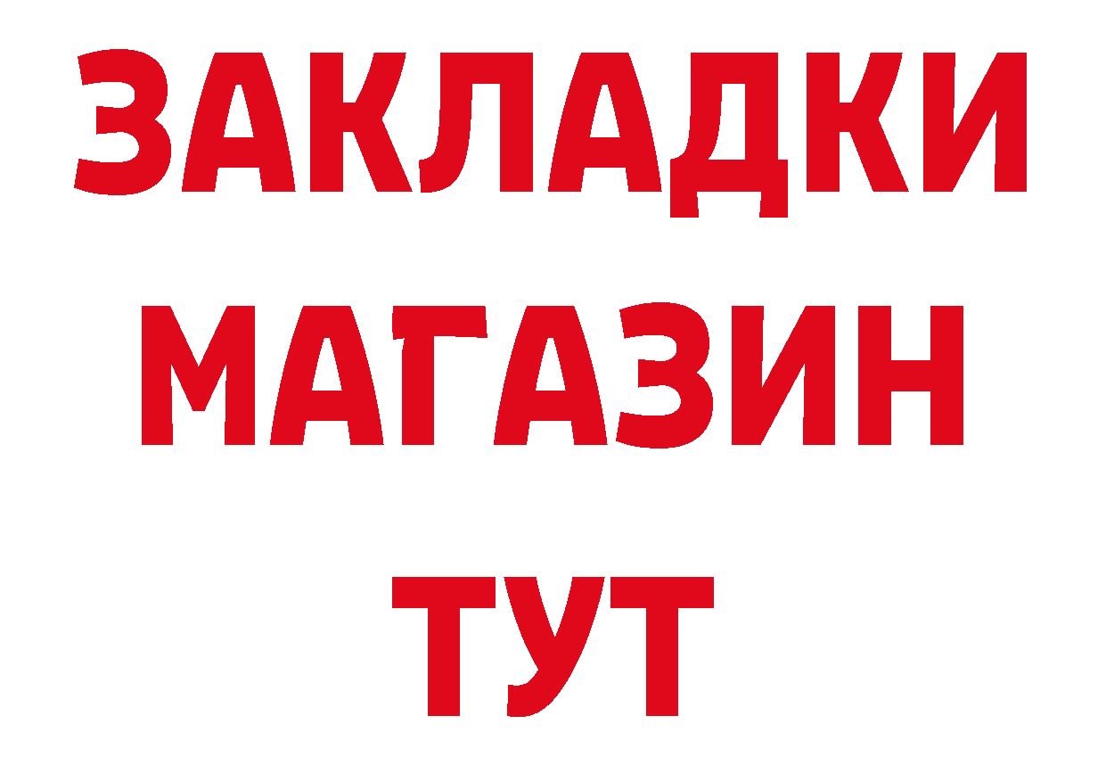 ГАШ убойный как войти это кракен Лабинск